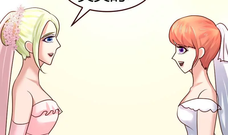 第133话 特殊的婚礼(1/2)-第133话