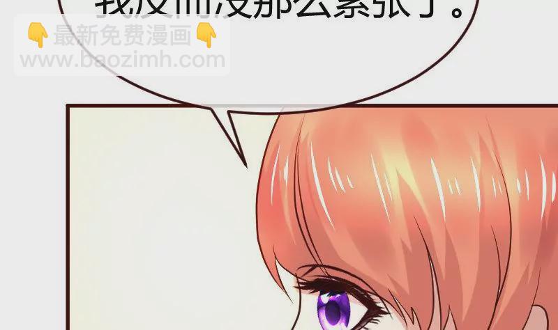 第133话 特殊的婚礼(1/2)-第133话