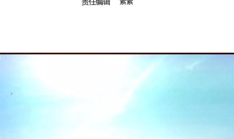 第133话 特殊的婚礼(1/2)-第133话