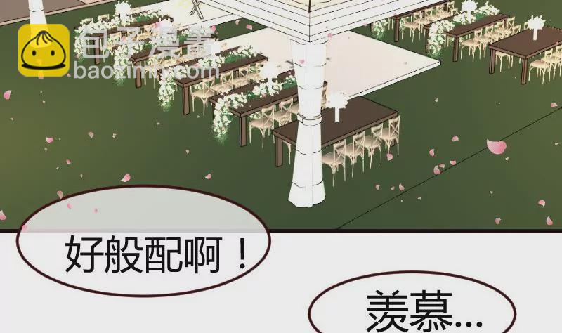 第133话 特殊的婚礼(1/2)-第133话