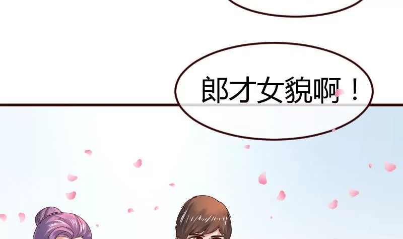 第133话 特殊的婚礼(1/2)-第133话