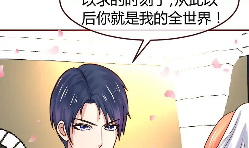 第133话 特殊的婚礼(1/2)-第133话