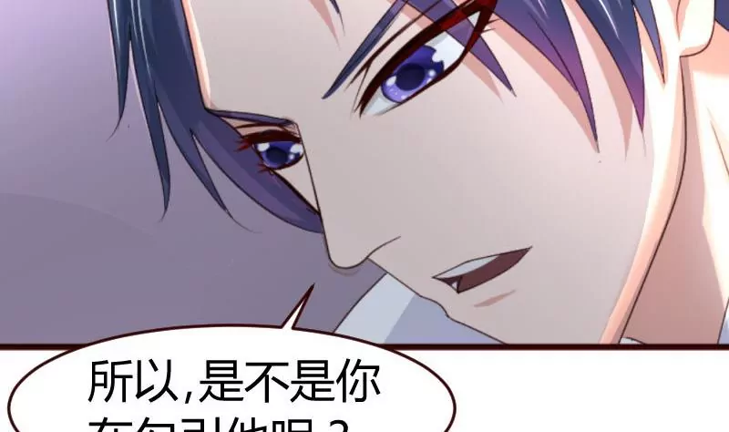 第15话 质问-第15话