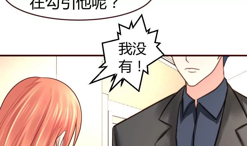 第15话 质问-第15话