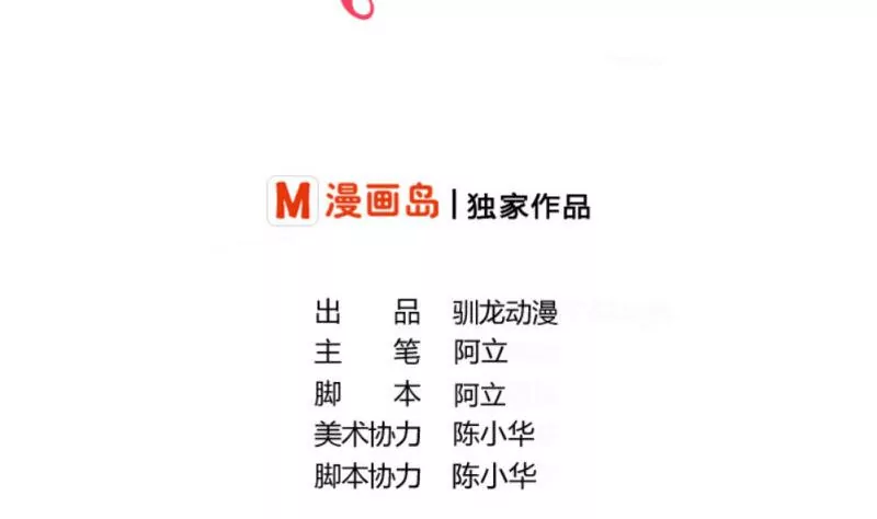 第15话 质问-第15话