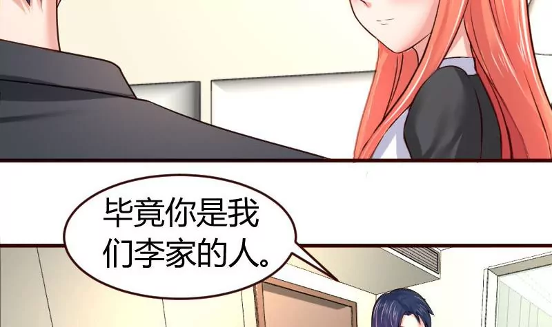 第15话 质问-第15话