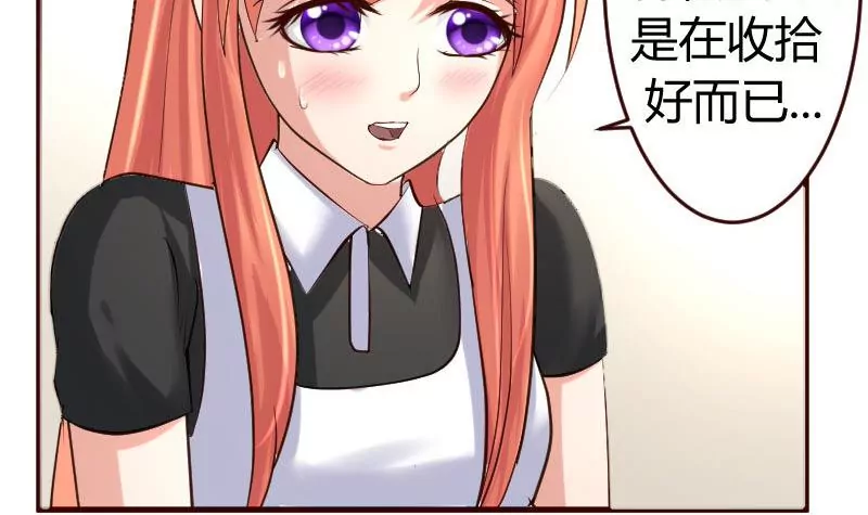 第15话 质问-第15话