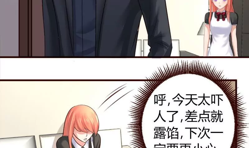 第15话 质问-第15话