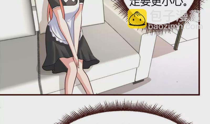 第15话 质问-第15话