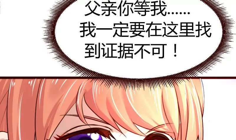 第15话 质问-第15话