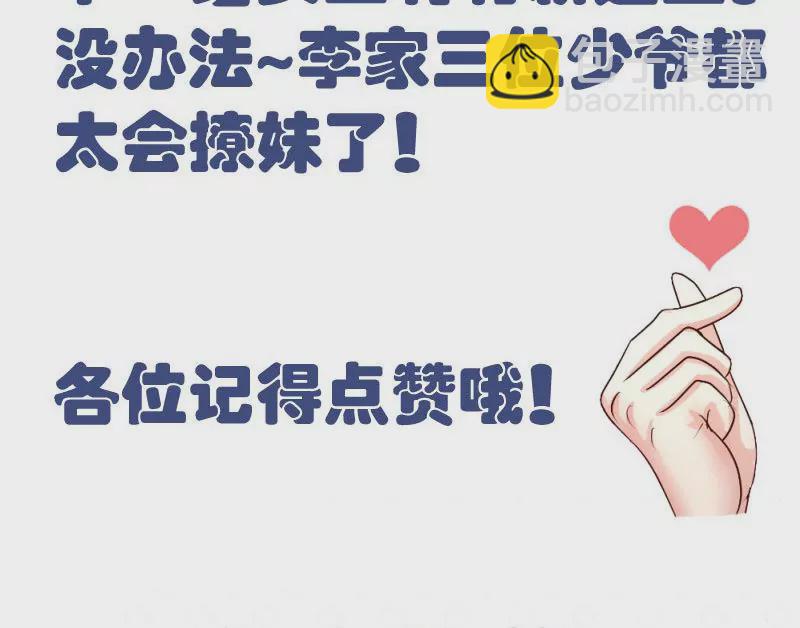 第15话 质问-第15话