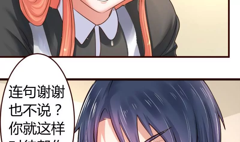 第15话 质问-第15话