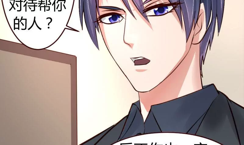 第15话 质问-第15话