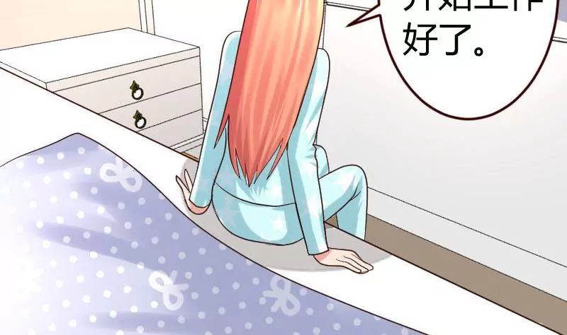 第17话少爷-第17话