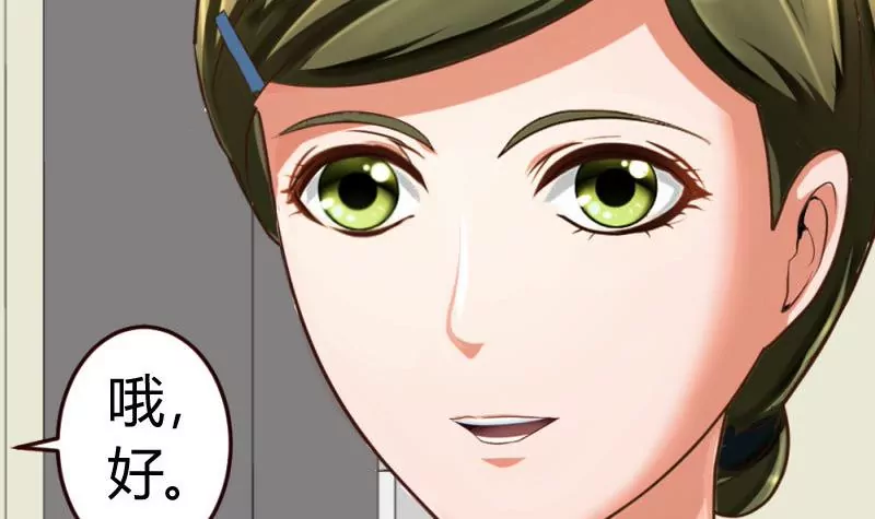 第17话少爷-第17话