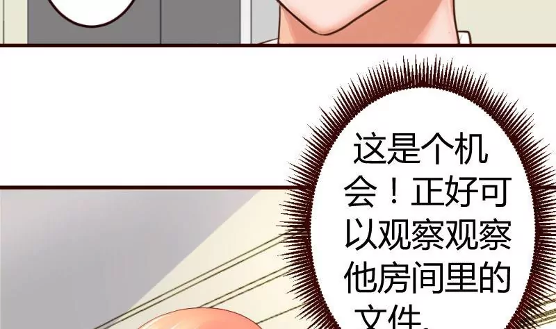 第17话少爷-第17话