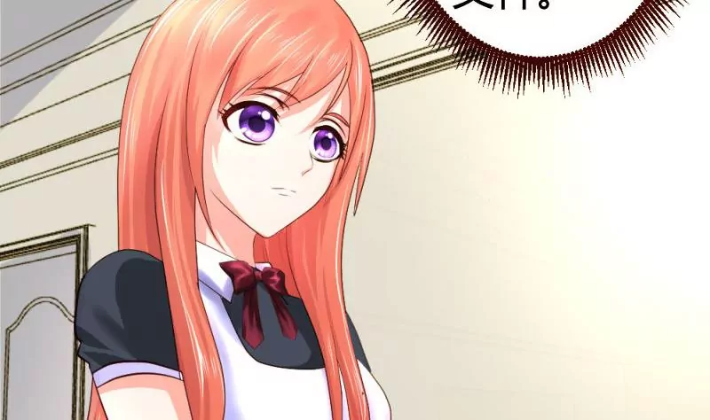 第17话少爷-第17话