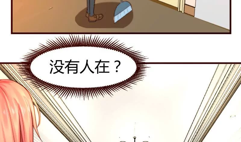 第17话少爷-第17话