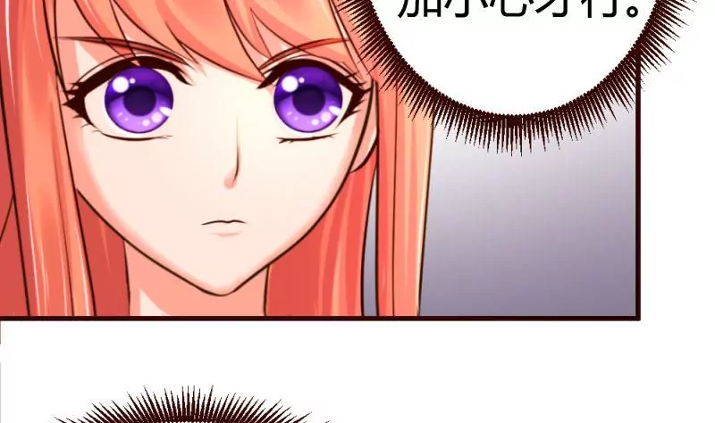 第17话少爷-第17话