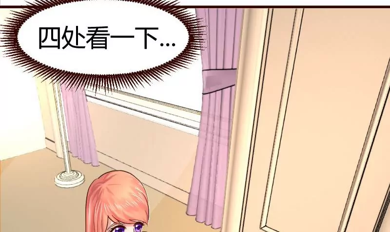 第17话少爷-第17话