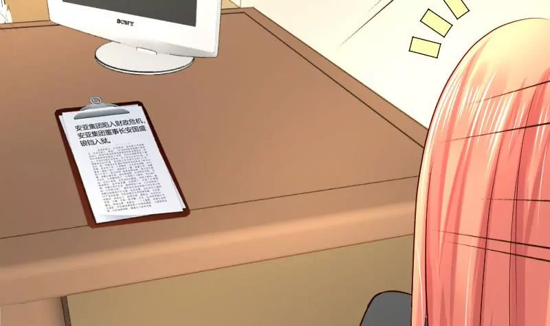 第17话少爷-第17话