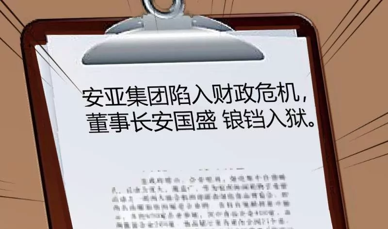 第17话少爷-第17话