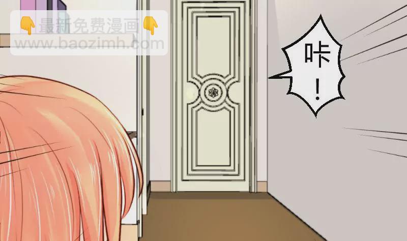 第17话少爷-第17话