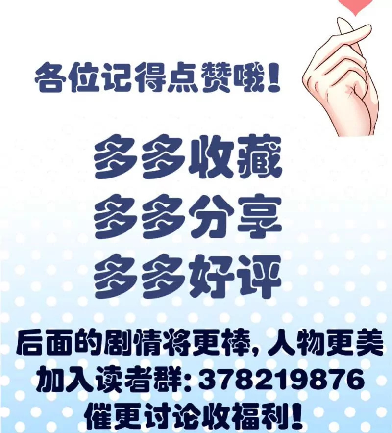 第17话少爷-第17话