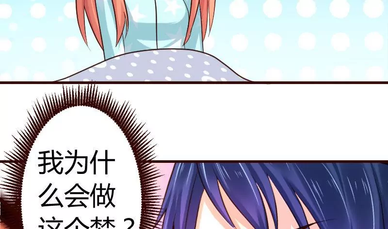 第17话少爷-第17话