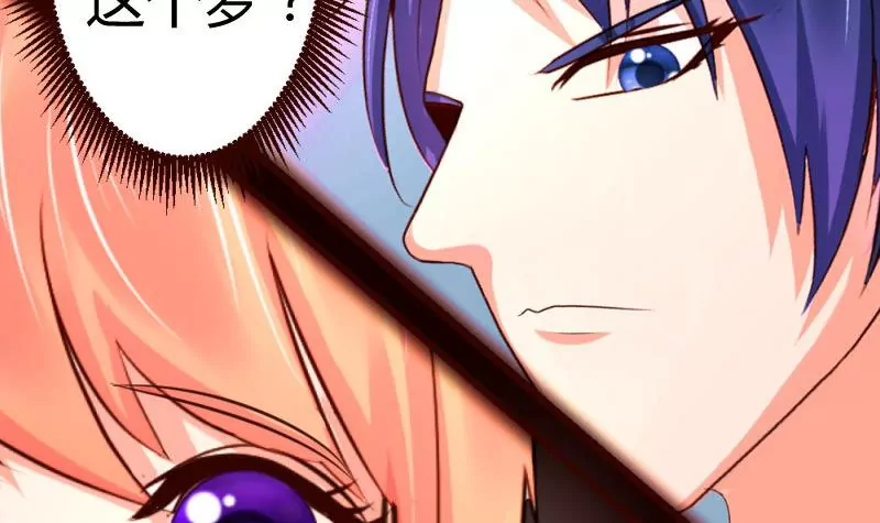 第17话少爷-第17话