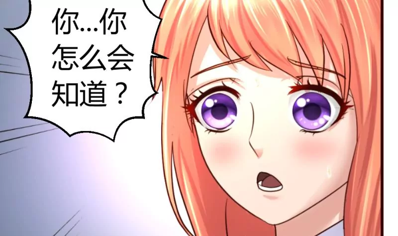 第19话 隐瞒-第19话