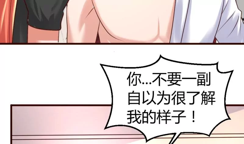 第19话 隐瞒-第19话