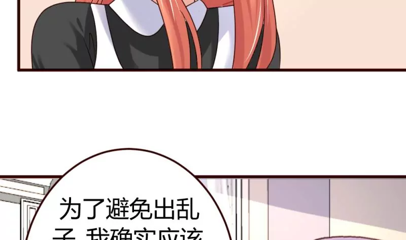 第19话 隐瞒-第19话