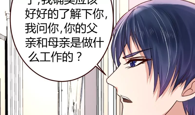 第19话 隐瞒-第19话