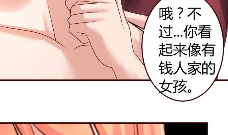 第19话 隐瞒-第19话