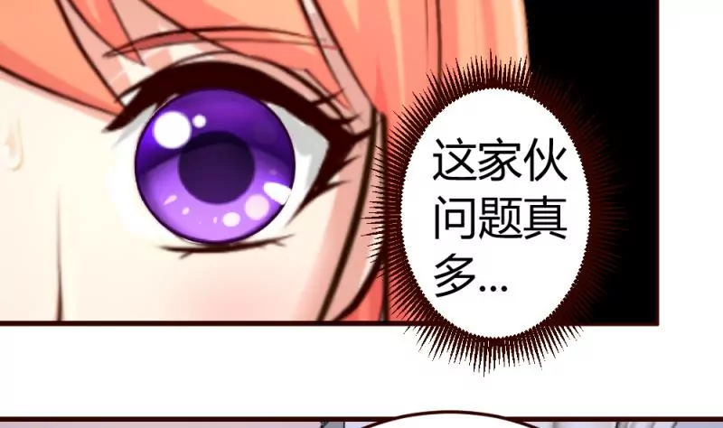 第19话 隐瞒-第19话