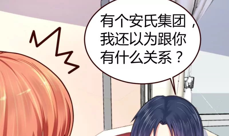 第19话 隐瞒-第19话