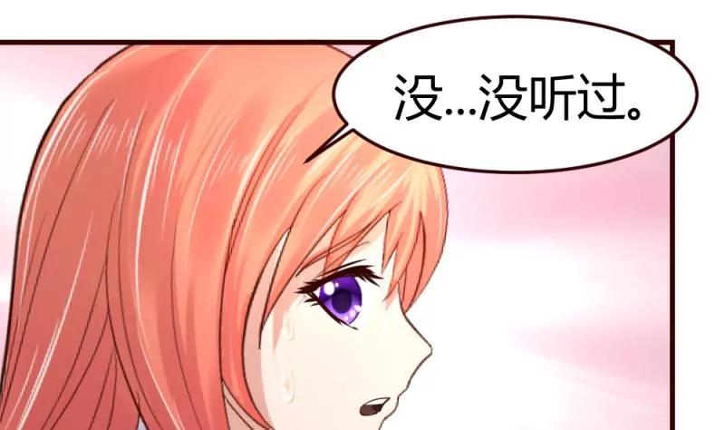 第19话 隐瞒-第19话