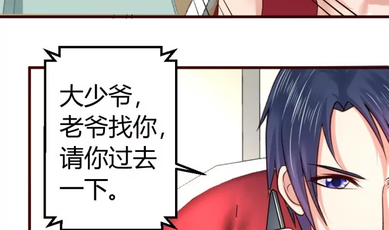 第19话 隐瞒-第19话