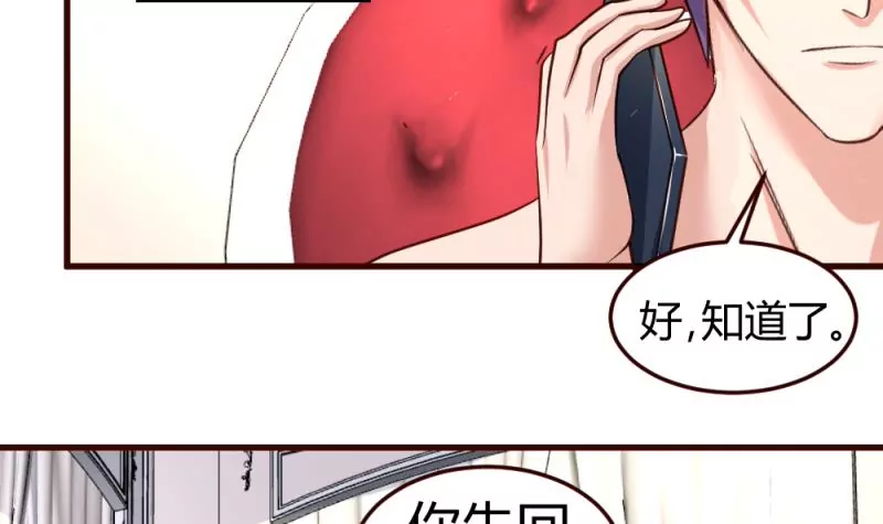 第19话 隐瞒-第19话