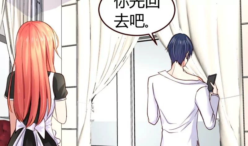 第19话 隐瞒-第19话