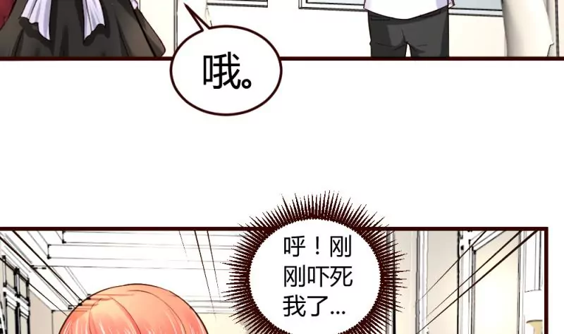 第19话 隐瞒-第19话