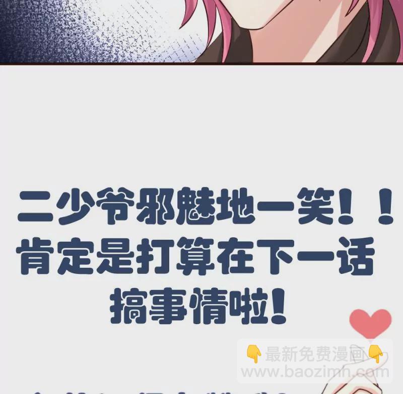 第19话 隐瞒-第19话