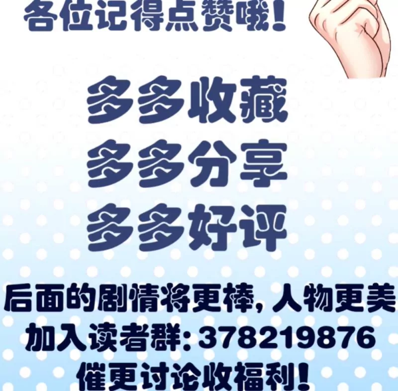 第19话 隐瞒-第19话