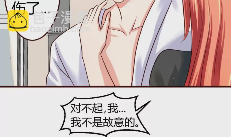 第19话 隐瞒-第19话