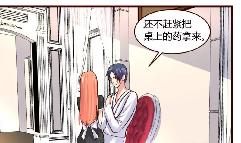 第19话 隐瞒-第19话