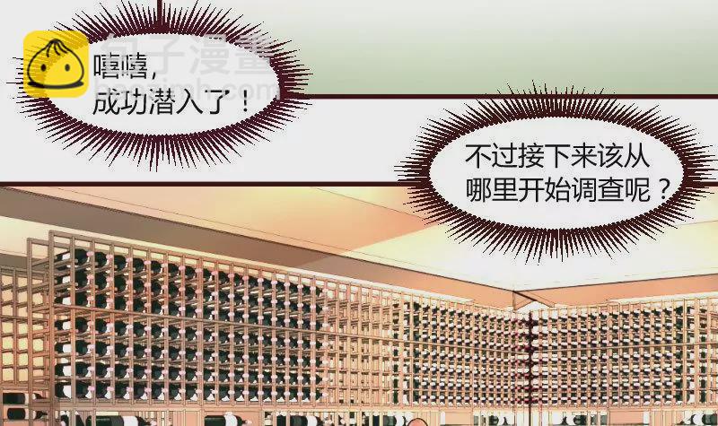 第3话 三少爷的爱好(1/2)-第3话