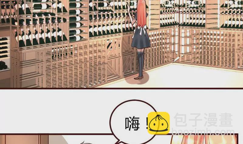 第3话 三少爷的爱好(1/2)-第3话