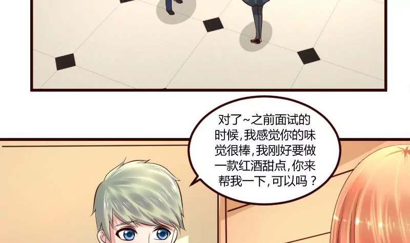 第3话 三少爷的爱好(1/2)-第3话