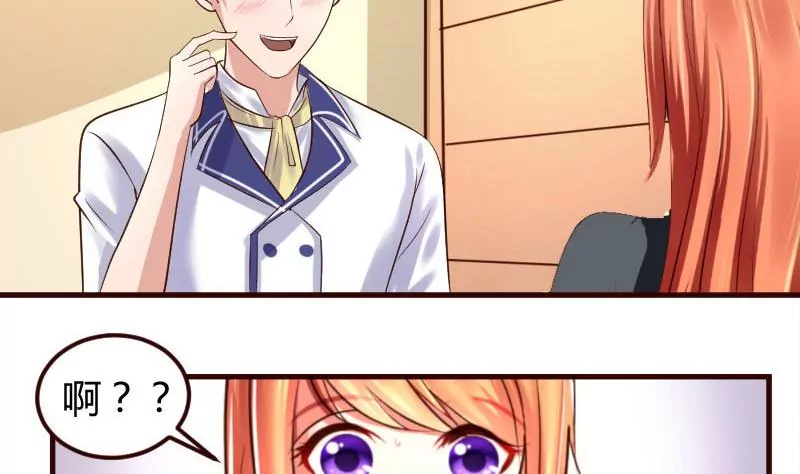 第3话 三少爷的爱好(1/2)-第3话